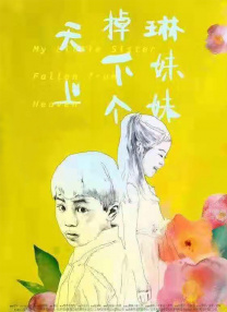 色成人亚洲